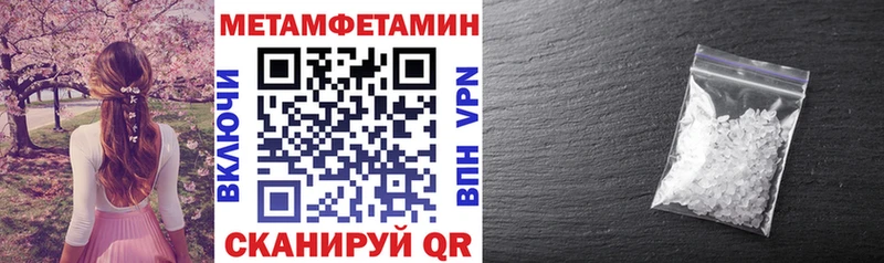 АМФ Розовый  Купить закладки  Арамиль 