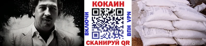 КОКАИН Эквадор  Купить закладки  Арамиль 