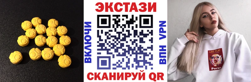 Купить где Арамиль Экстази 99%