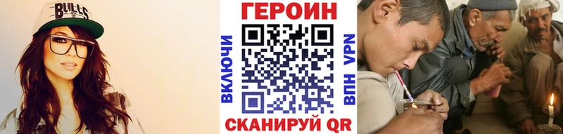 Купить где Арамиль Героин хмурый