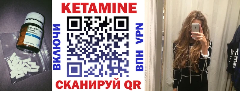 Купить  Арамиль  Кетамин VHQ 
