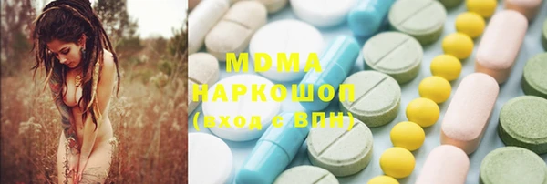 шишки Лагань
