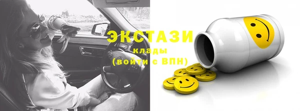 шишки Лагань