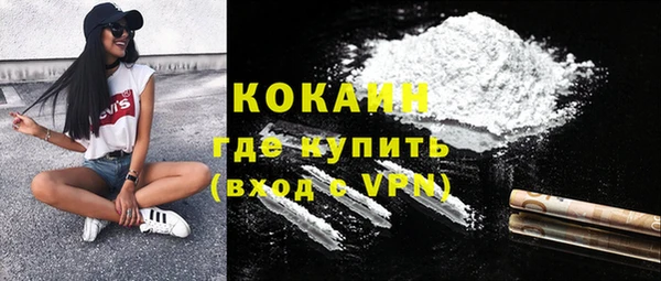 кокаин перу Лабытнанги