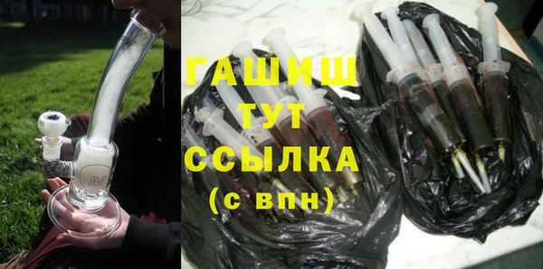 шишки Лагань