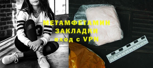 кокаин перу Лабытнанги