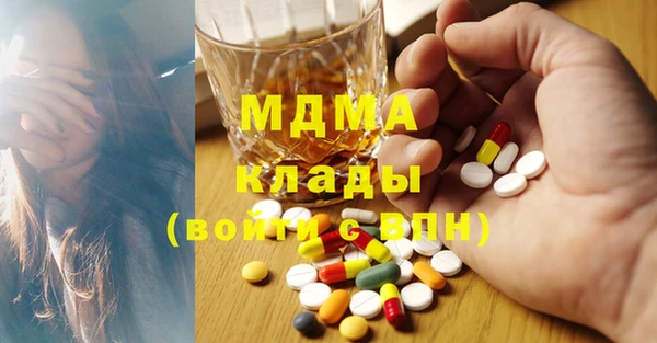 шишки Лагань