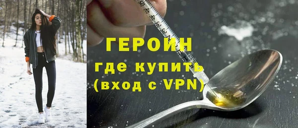 шишки Лагань