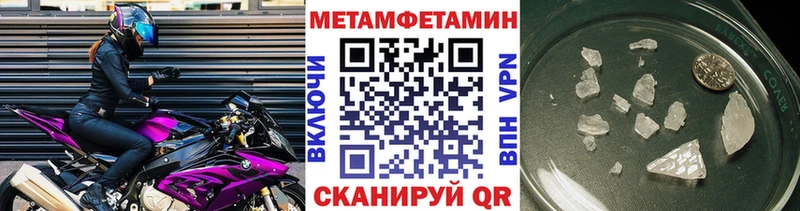 Купить где  Арамиль  МЕТАМФЕТАМИН Декстрометамфетамин 99.9% 