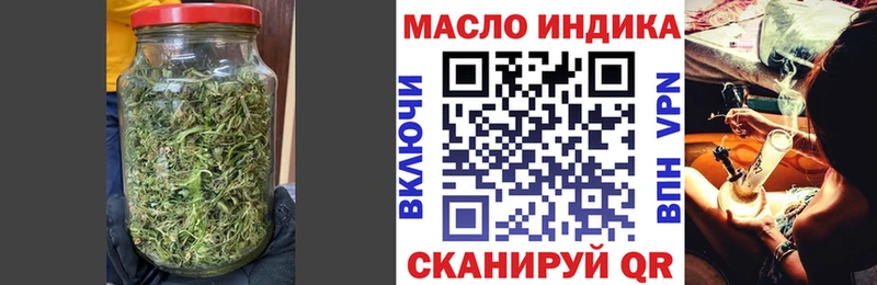 Дистиллят ТГК вейп  Купить  Арамиль 
